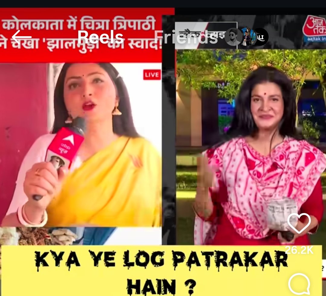 Jaha desh mai kai saare mudde hai jisse log pareshaan hai, waha desh ka 4tha stambh "Jhalmuri" pe charcha kar rha hai
#journalism #godimedia