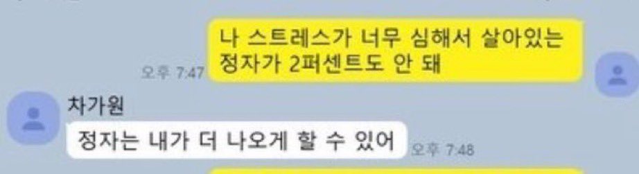 츤미현 tweet media