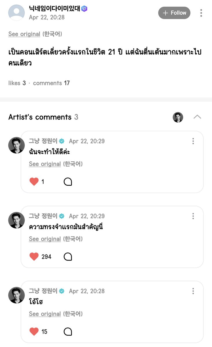 BAI양🍓(rest) tweet media