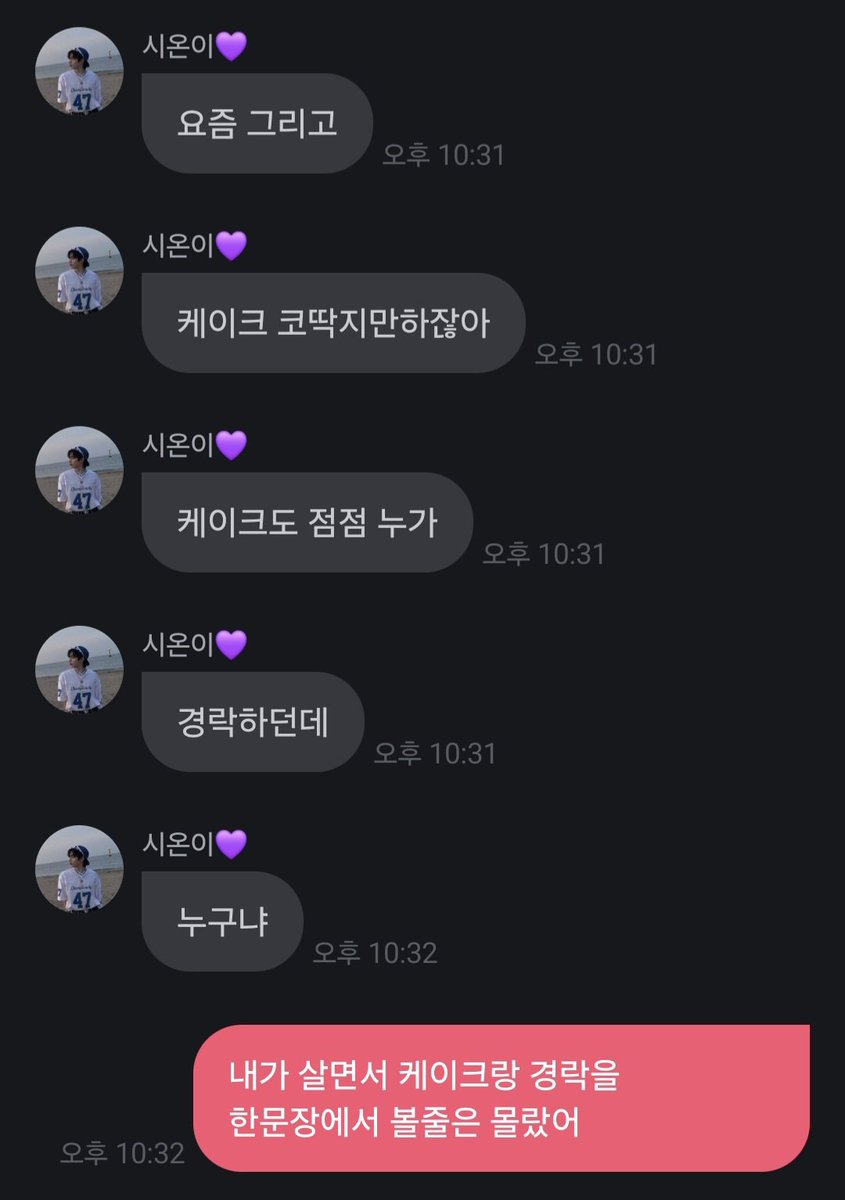 아 손동주 그만웃겨