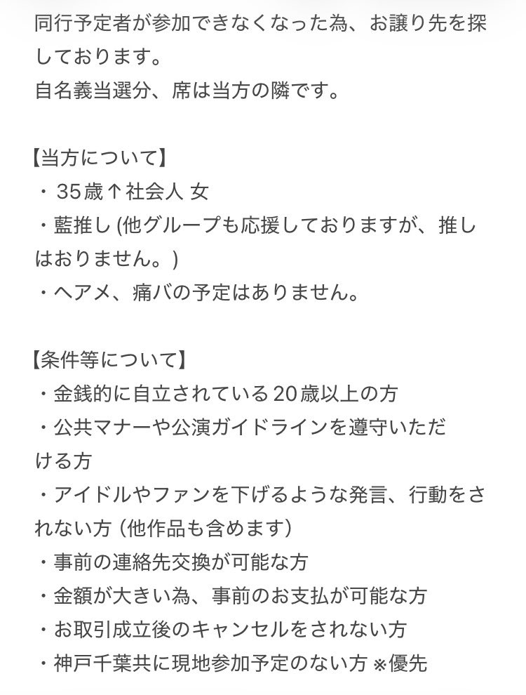 鳳月＊ツイフィ必読 tweet media
