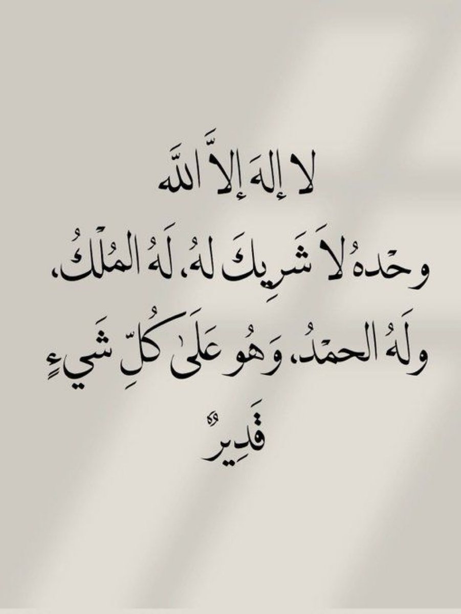 #المُعنى tweet media