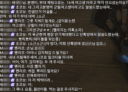 ᴢᴀᴏ☪︎ tweet media