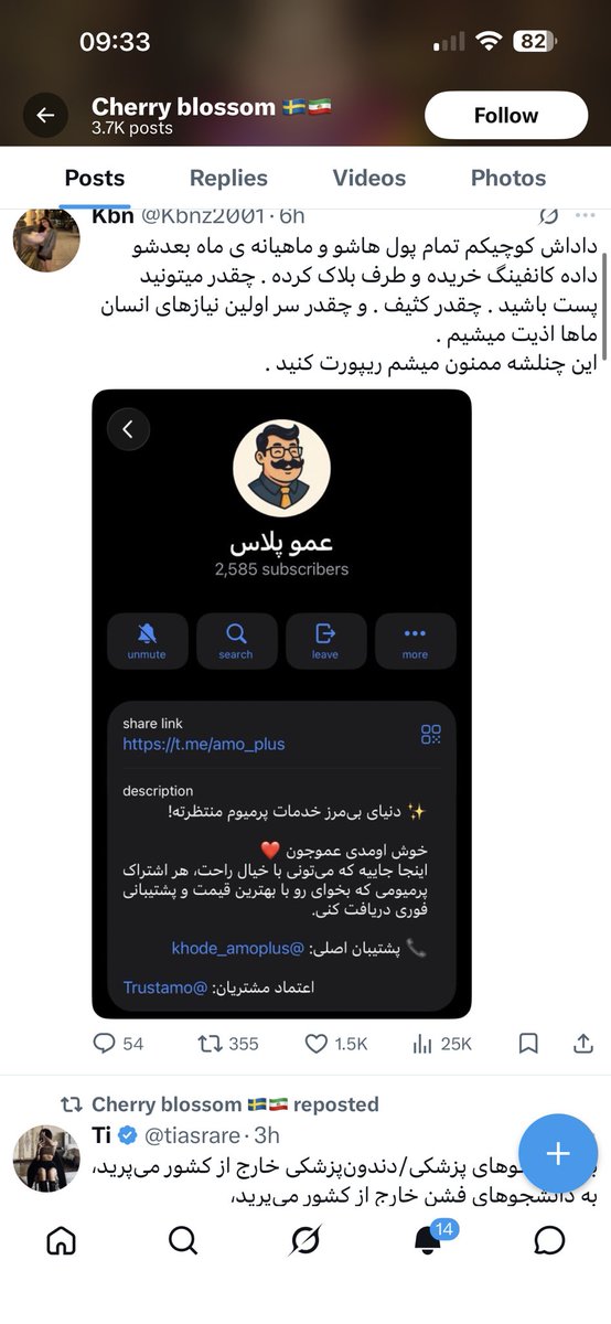 غمگذشت tweet media