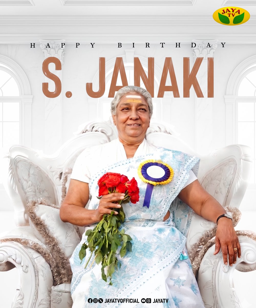 JayaTvOfficial's tweet image. Wishing a very happy birthday to our Janaki Amma!

#SJanaki #Singer #LegendarySinger #JayaTv
