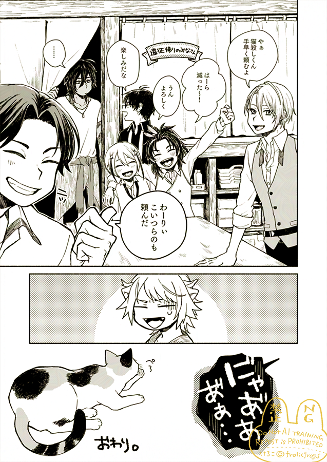 けろこ tweet media