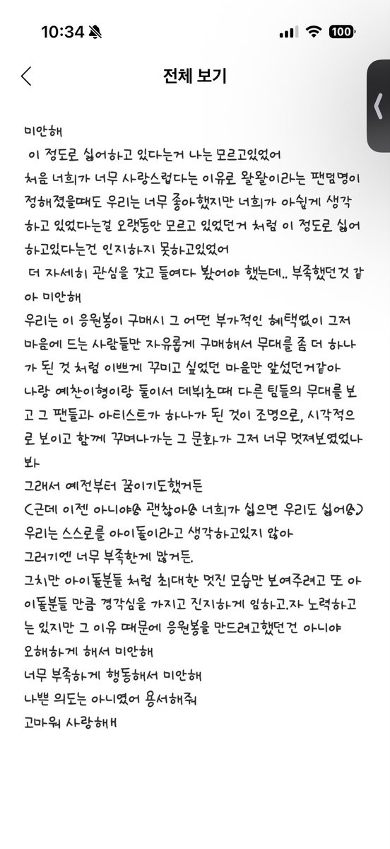 루파민 tweet media