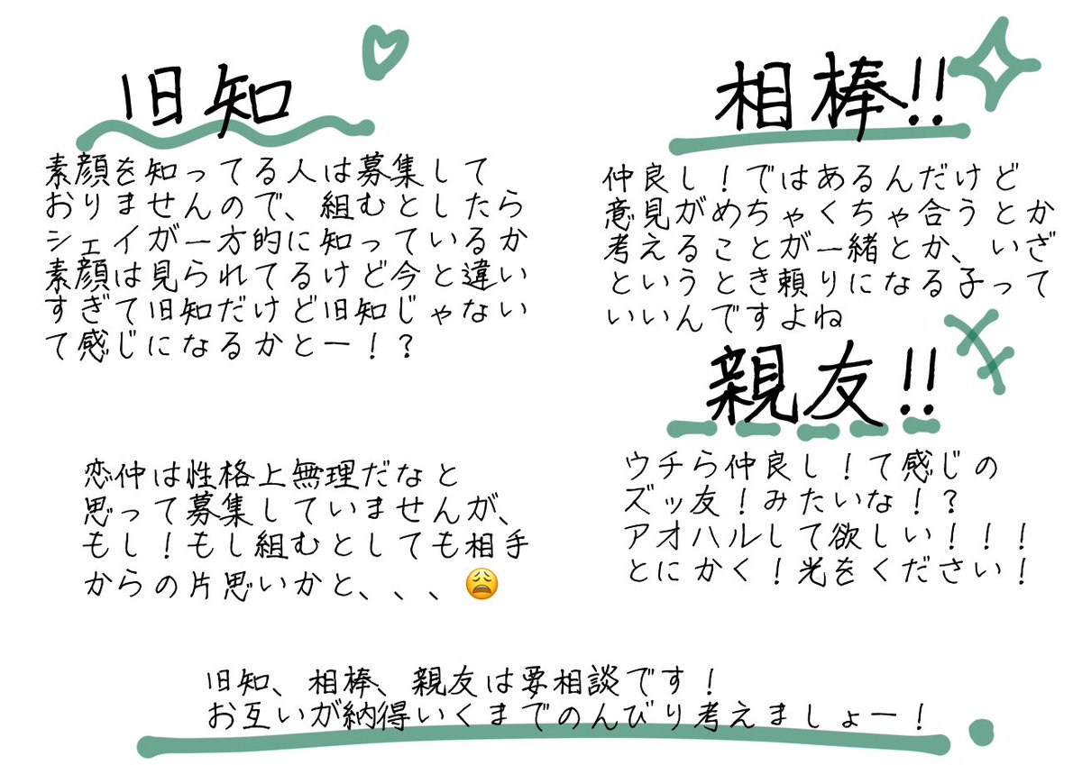 おかだ⁉️ tweet media