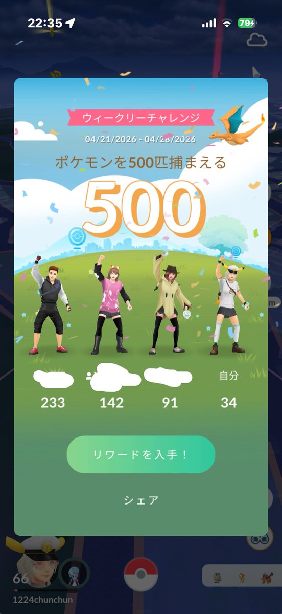 ハヤミ tweet media