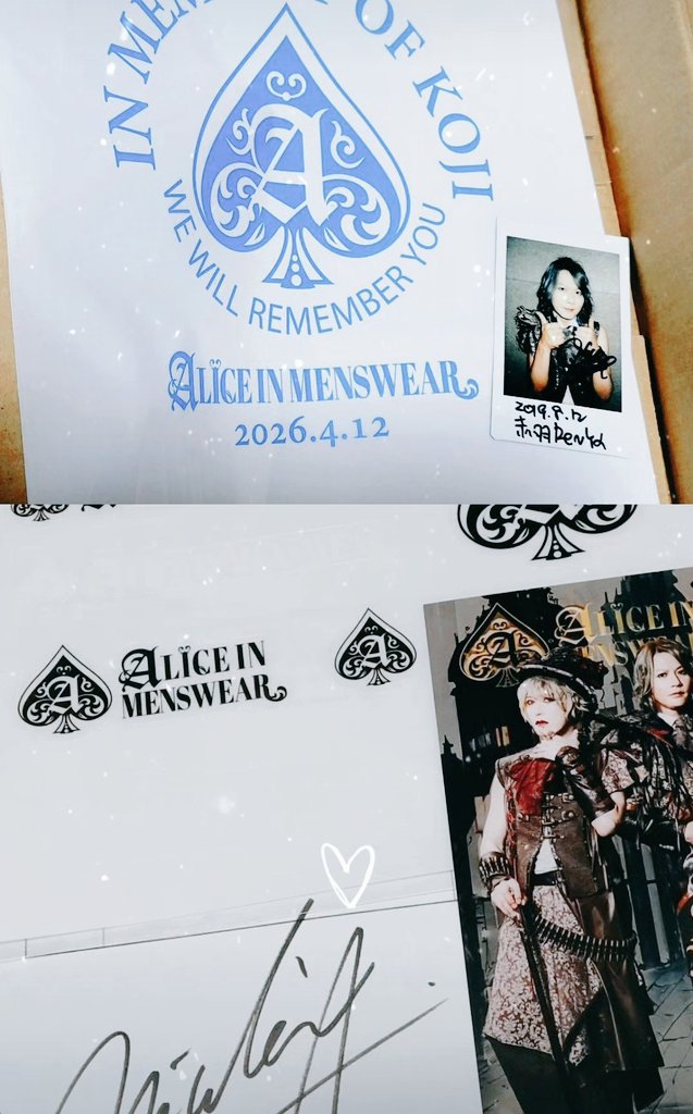 モカモカ　ALICE IN MENSWEAR ALICE IN MENSWEAR OFFICIAL WEBSITE