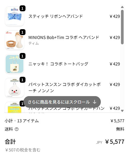 ishizakahiroshi's tweet image. thankyoumart.jp/collections/pu…

サンキューマートでスンスングッズ買った。めちゃくちゃ安いじゃん。 #sunsun #パペットスンスン #スンスン