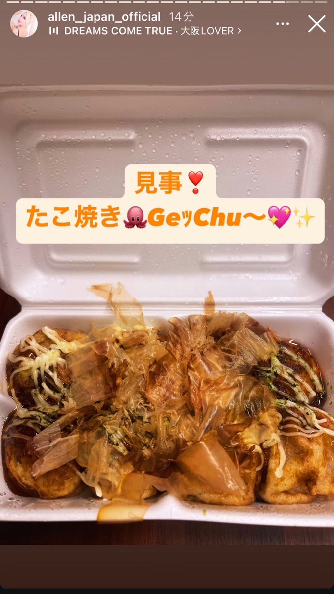 びっぐまっく🍔🍟 tweet media