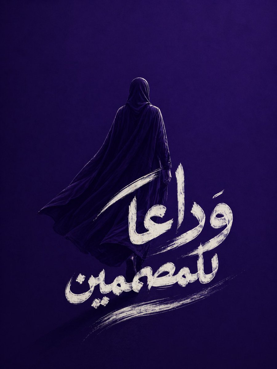 فاطمة المحمادي tweet media