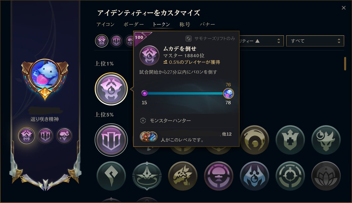 香香背男 tweet media