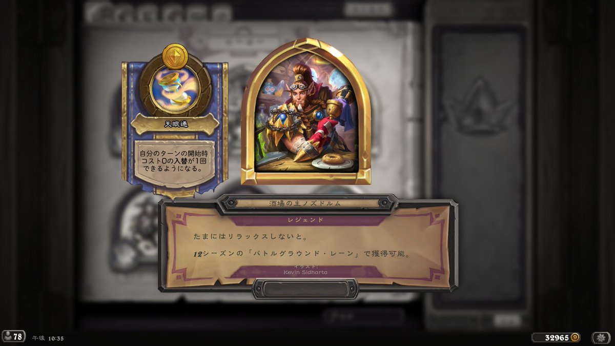 佐藤九日堂 tweet media