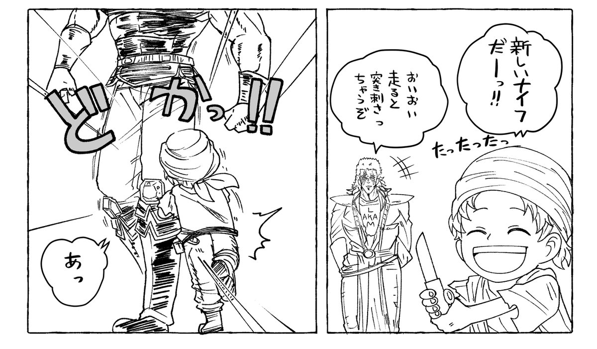 鍋色きん tweet media