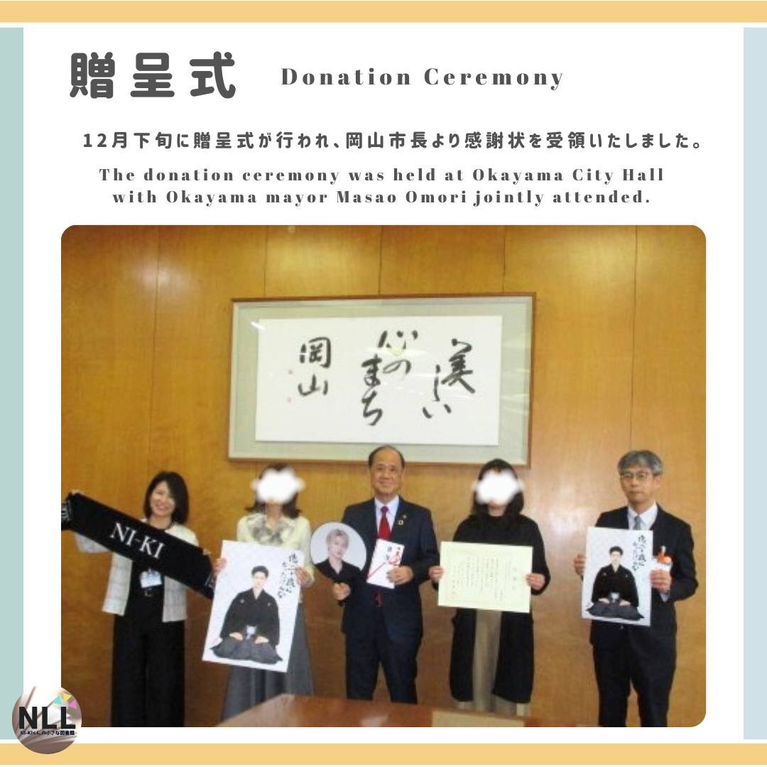 📚NI-KI's Little Library tweet media