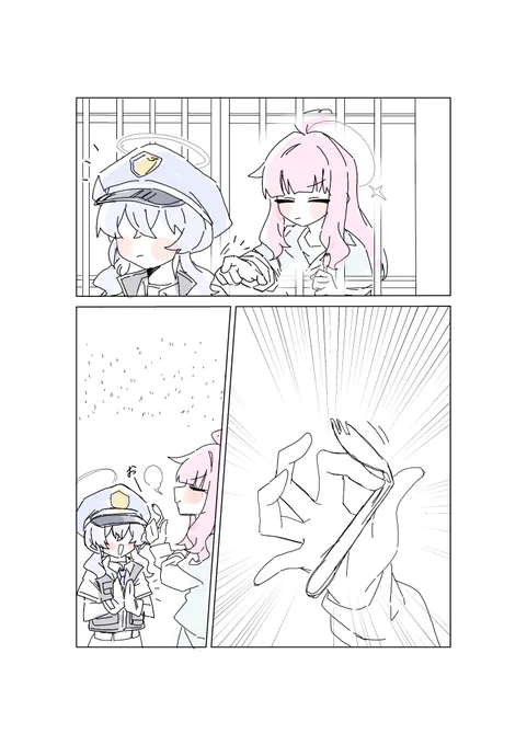 カヤ 