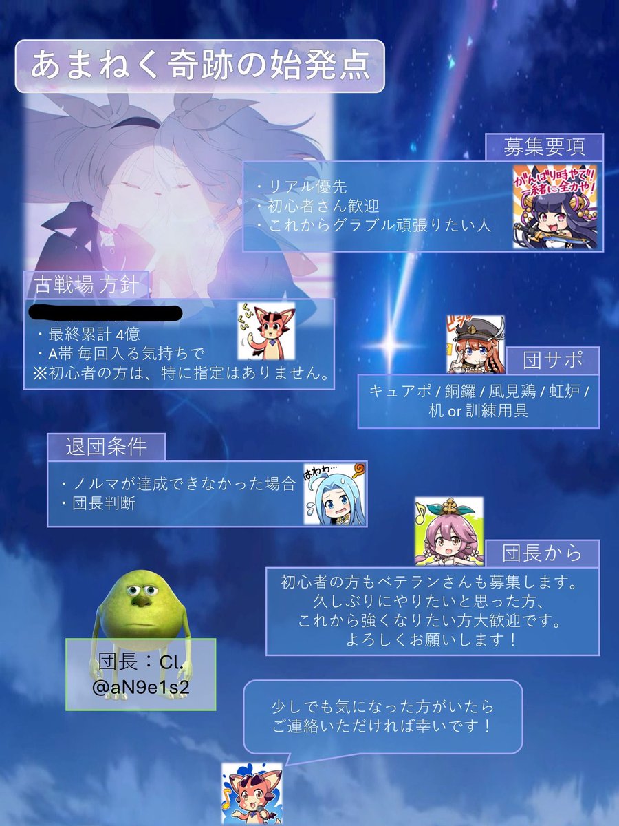 べた tweet media