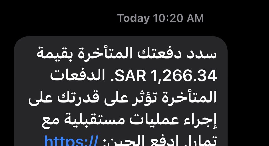 AAlObathani's tweet photo. @tamara_support @useTamara @SAMAcares الظاهر ان الموضوع بيتعبني ويتعبكم، الطلب ملغي من قبلي ولازلت انتظر الغائه من قبلكم ولا فائدة https://t.co/rUS69aNNFA