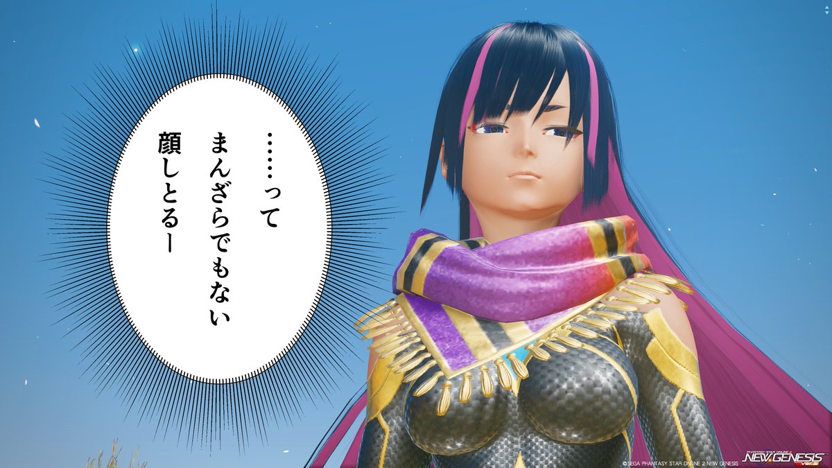 みなさんメンテSSおつかれさまでした( ^^) _旦~~ 
たくさんの温かい反応をありがとうございました‼
今回もおつかれSS用意してなかったので…… 
Nハム劇場ライブラリー💀
第58話「ナーデレフの悩み」
#PSO2NGS 
#NGS 
#SSマンガNGS