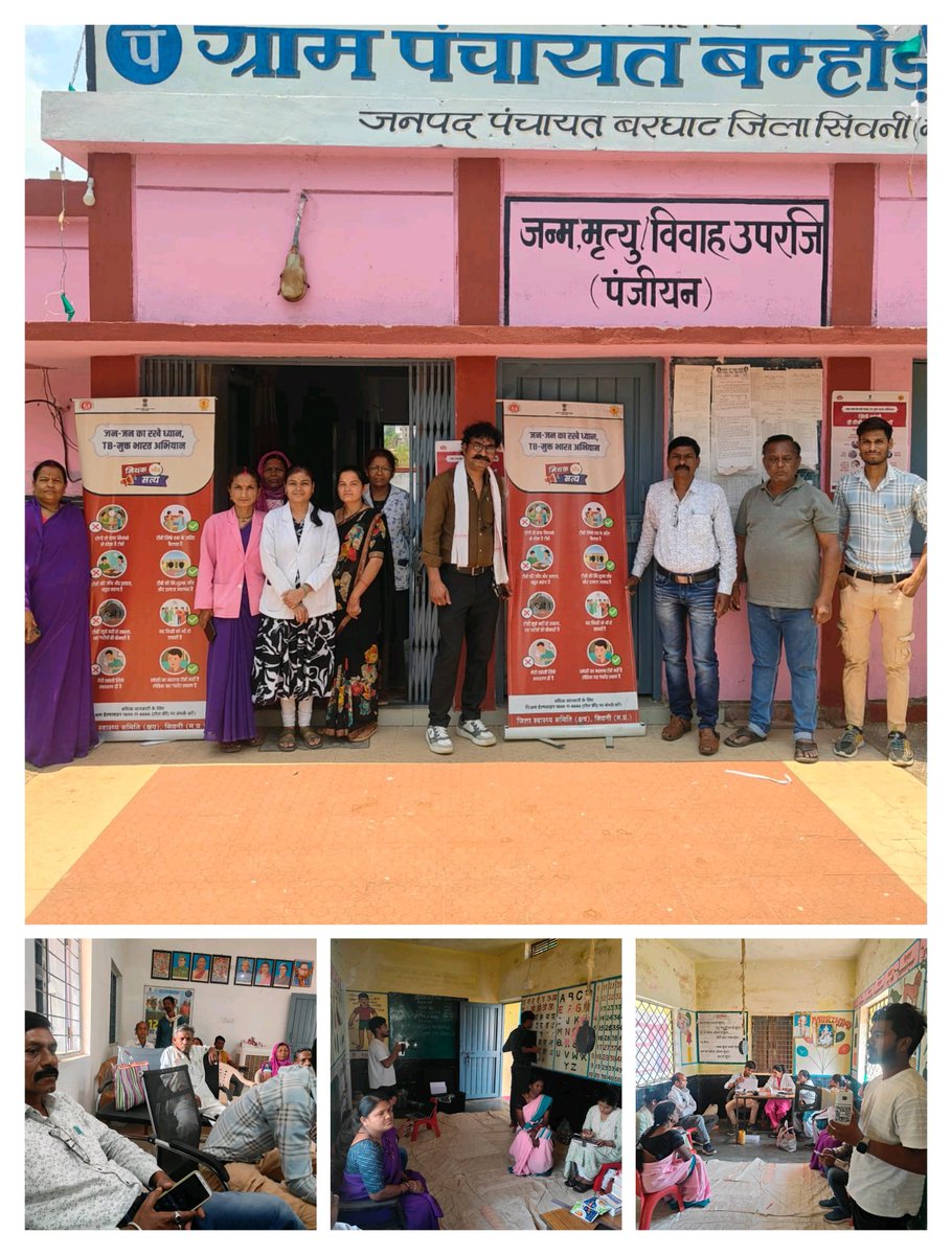 DtoSeoni's tweet photo. जिला सिवनी 22 अप्रैल 2026 को हाई रिस्क विलेज बम्होडी मैं 100 Days TB मुक्त भारत अभियान के अंतर्गत टीबी स्क्रीनिंग कैंप का आयोजन किया गया, #TBMuktBharat #TBHaregaDeshJeetega  @TbDivision @TBHDJ @ddgtb2017 @healthminmp @mp_iec @NHM_MP @JansamparkMP @MoHFW_INDIA https://t.co/hxIBwlPQik