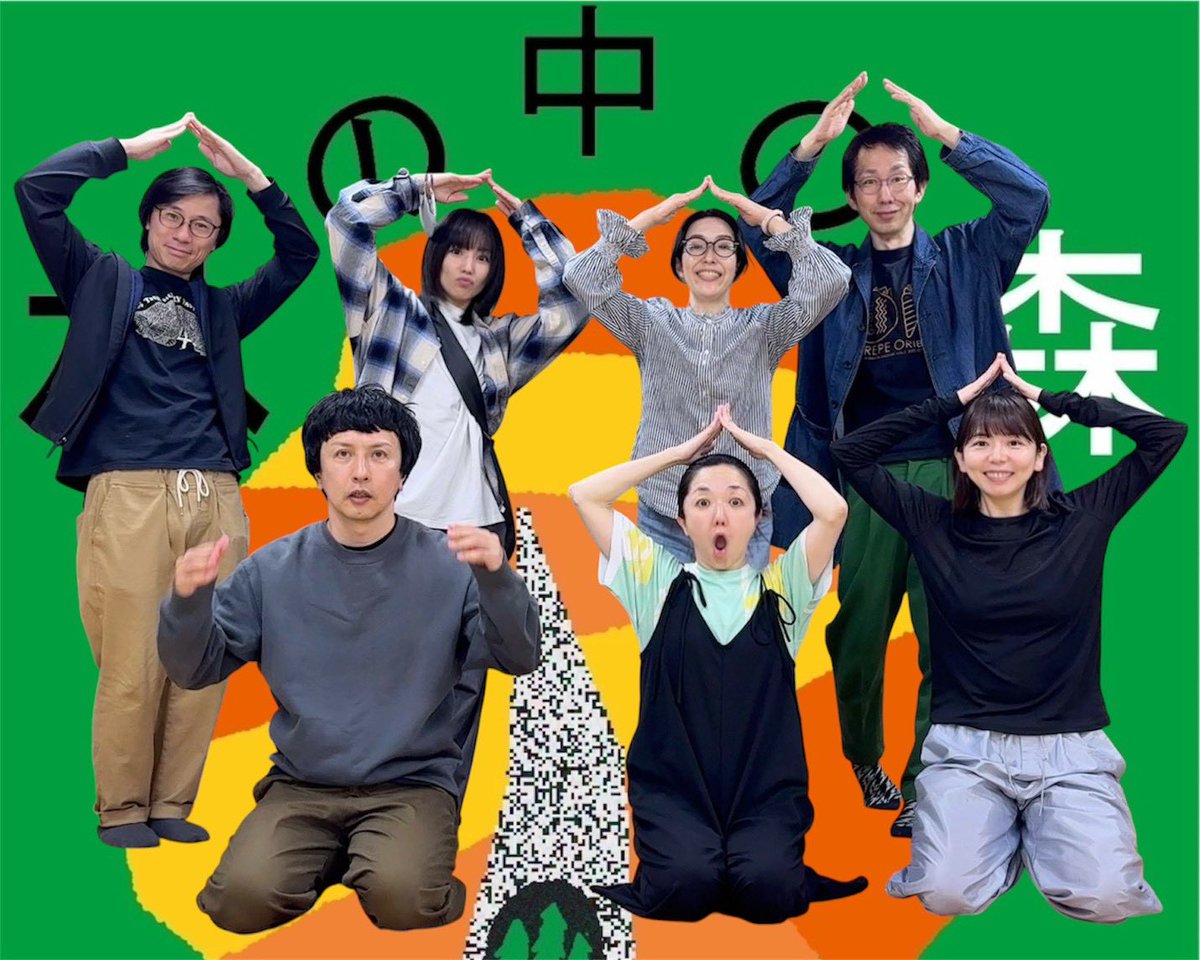 伊藤美穂 tweet media