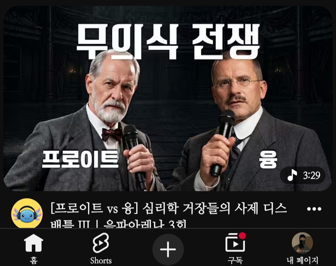 야르!
