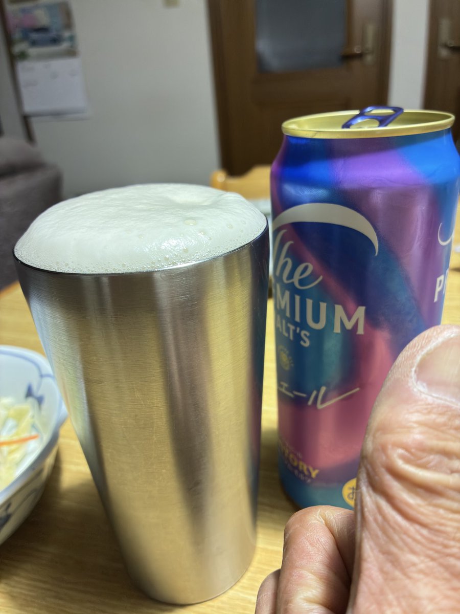 おつかれ生です