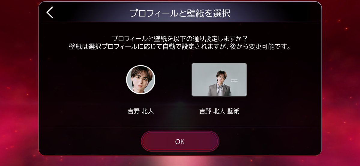 れお(LDH垢） tweet media