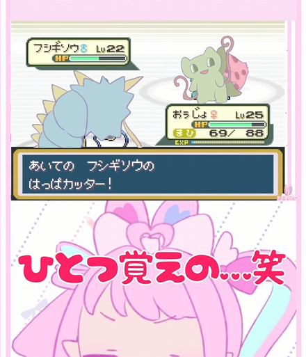 Chu_Himemiya's tweet image. 🎀💜ショート投稿🩷🎀
youtube.com/shorts/X0J_SmO…
技はね、４つ使わないとね

#Shorts 
#shorts投稿