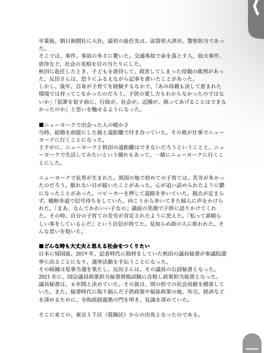 あんかいえ tweet media