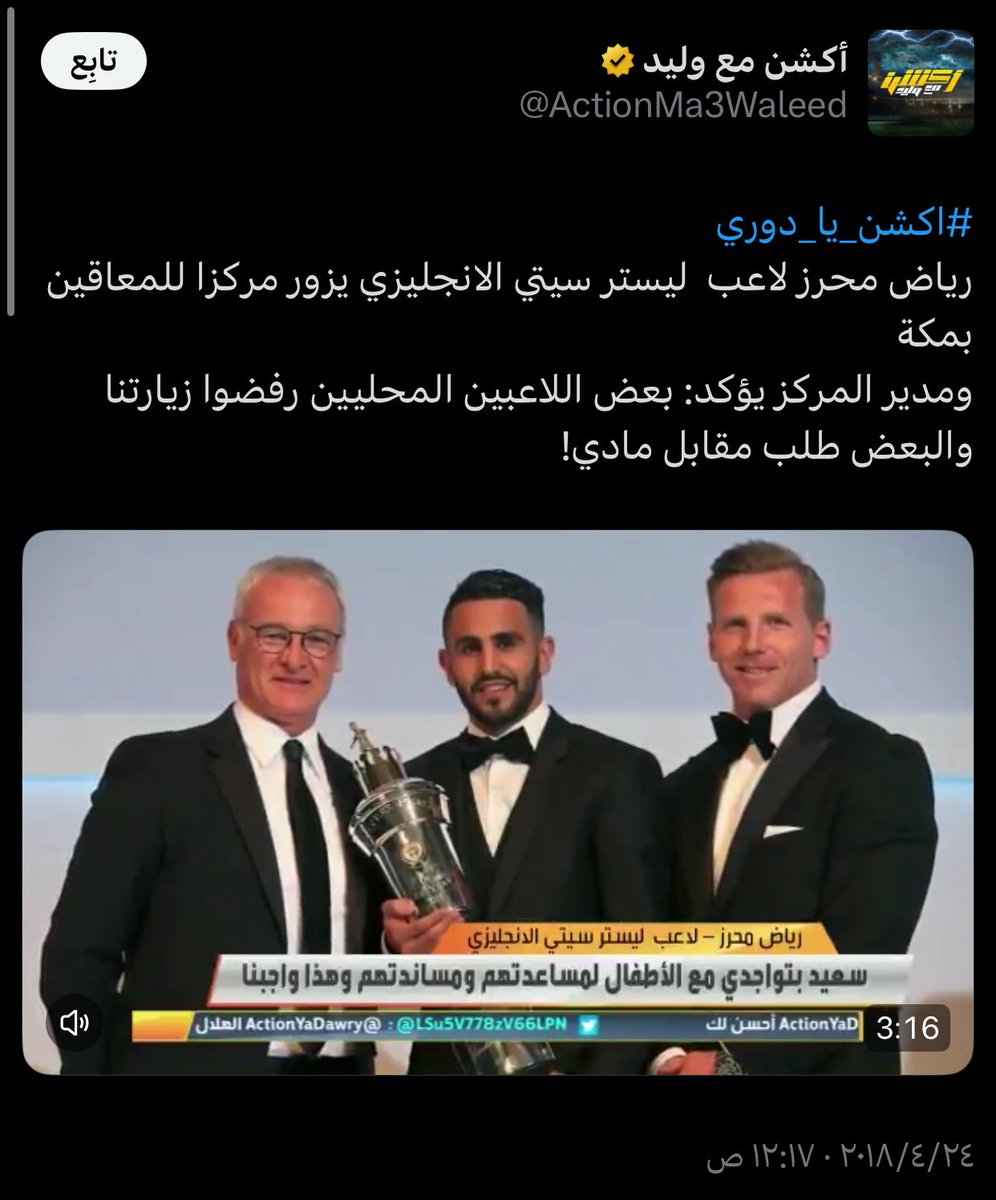 عبدالله آل زايد~ tweet media