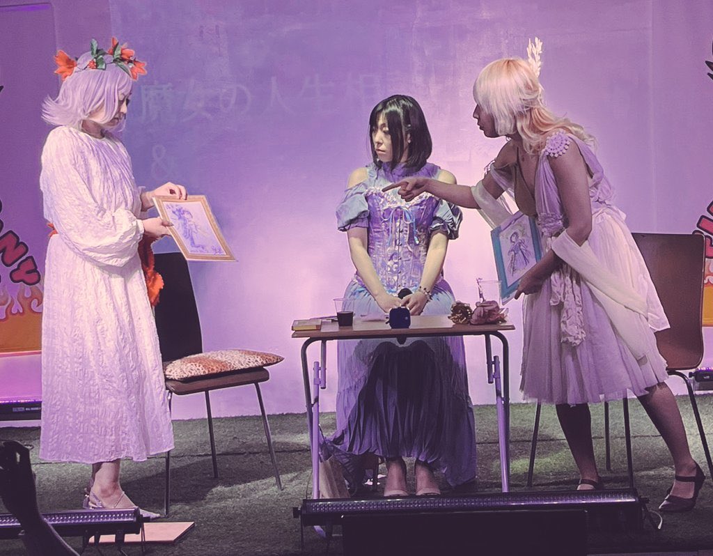 オマジナイト26/4/23 高円寺パンディット様 tweet media