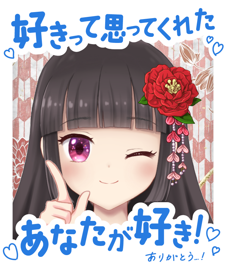 🌸アルル王国🌸(関西弁個人Vtuber🌟) tweet media