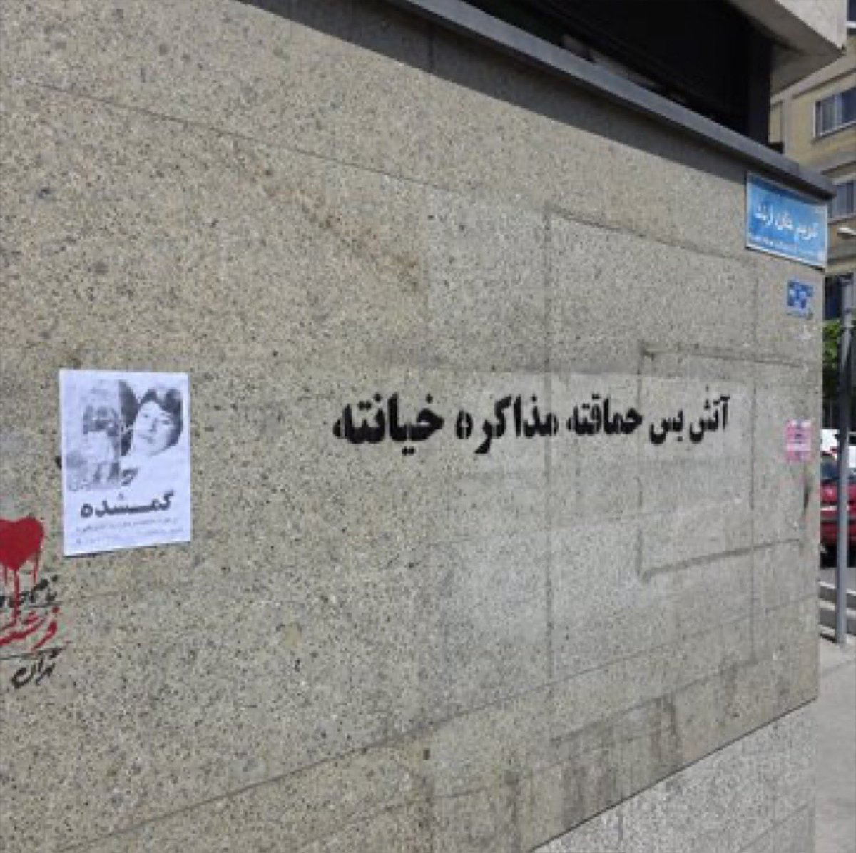 جنگ‌طلب خائنه، فرقه پهلوی و عرزشی هم نداره...
#وطن