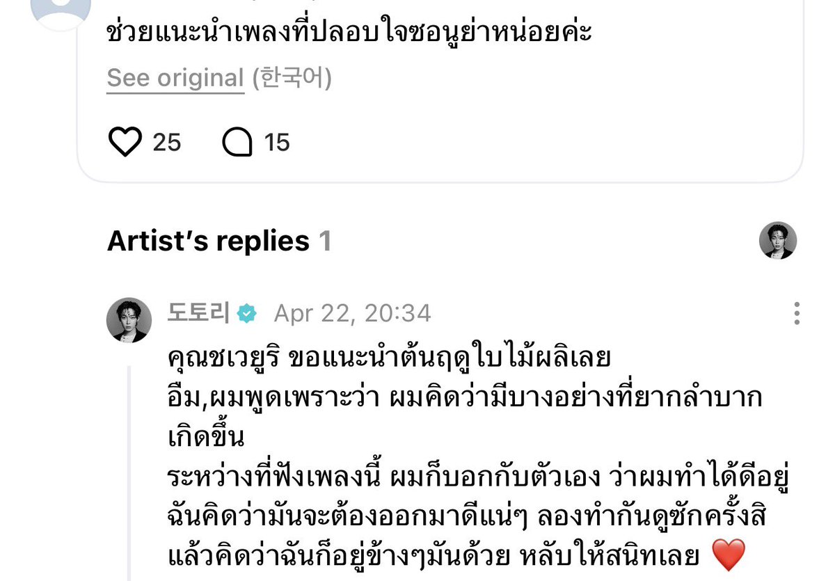 นวว fan account ㅡ 선우 tweet media