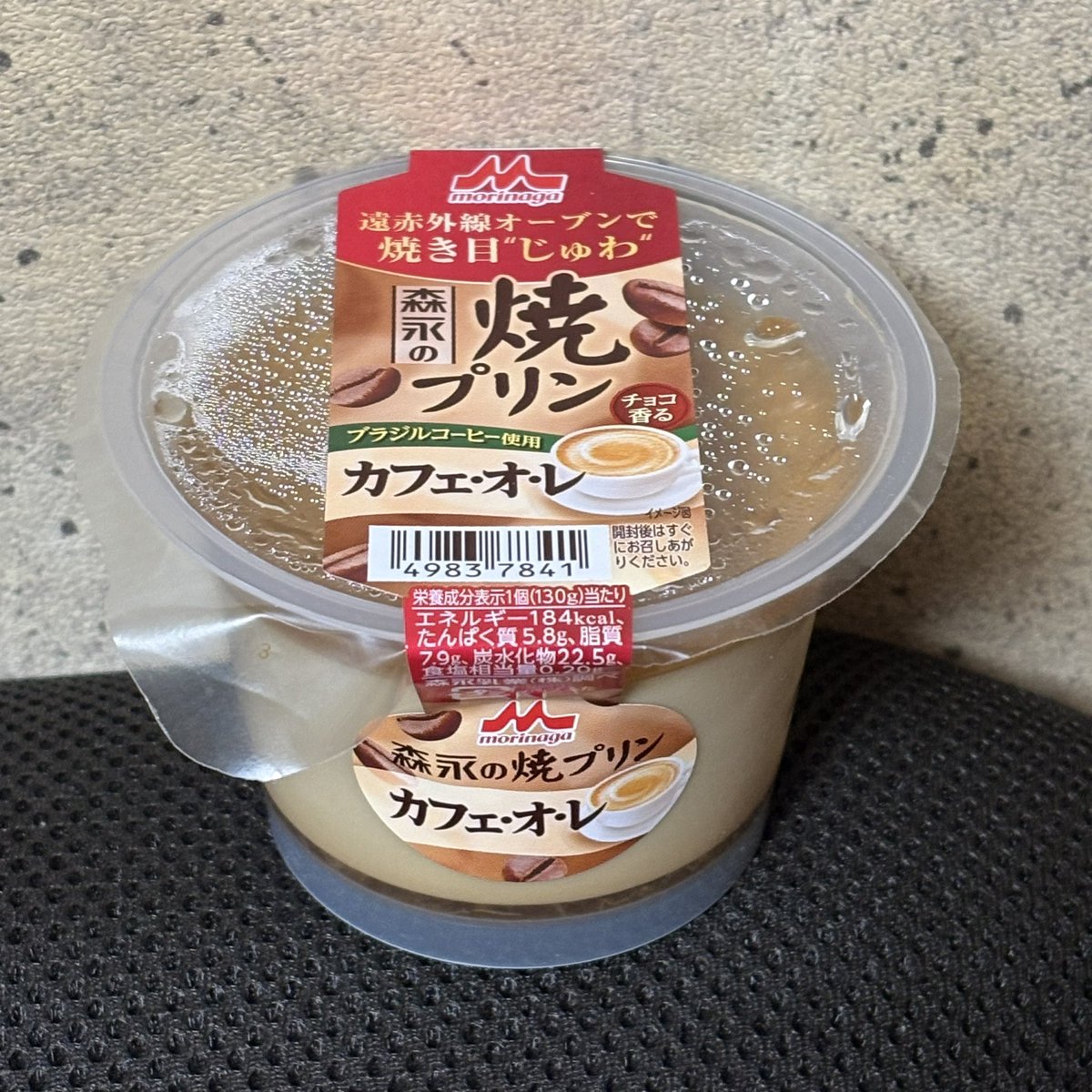 室長@ももクロランドワンデー tweet media