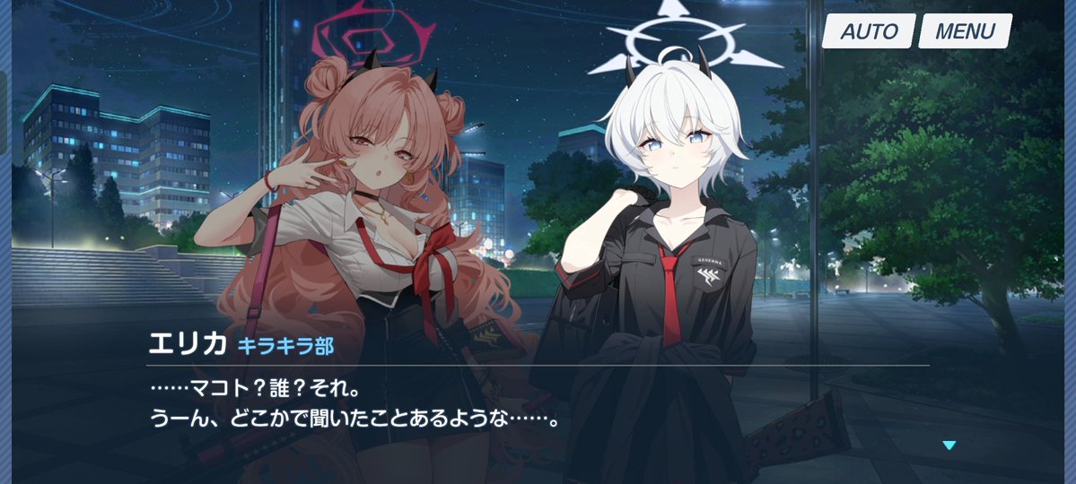ねすネスNS tweet media