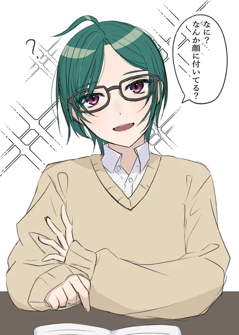後ろの席の仙河くん
#緑仙はやく見ろ 