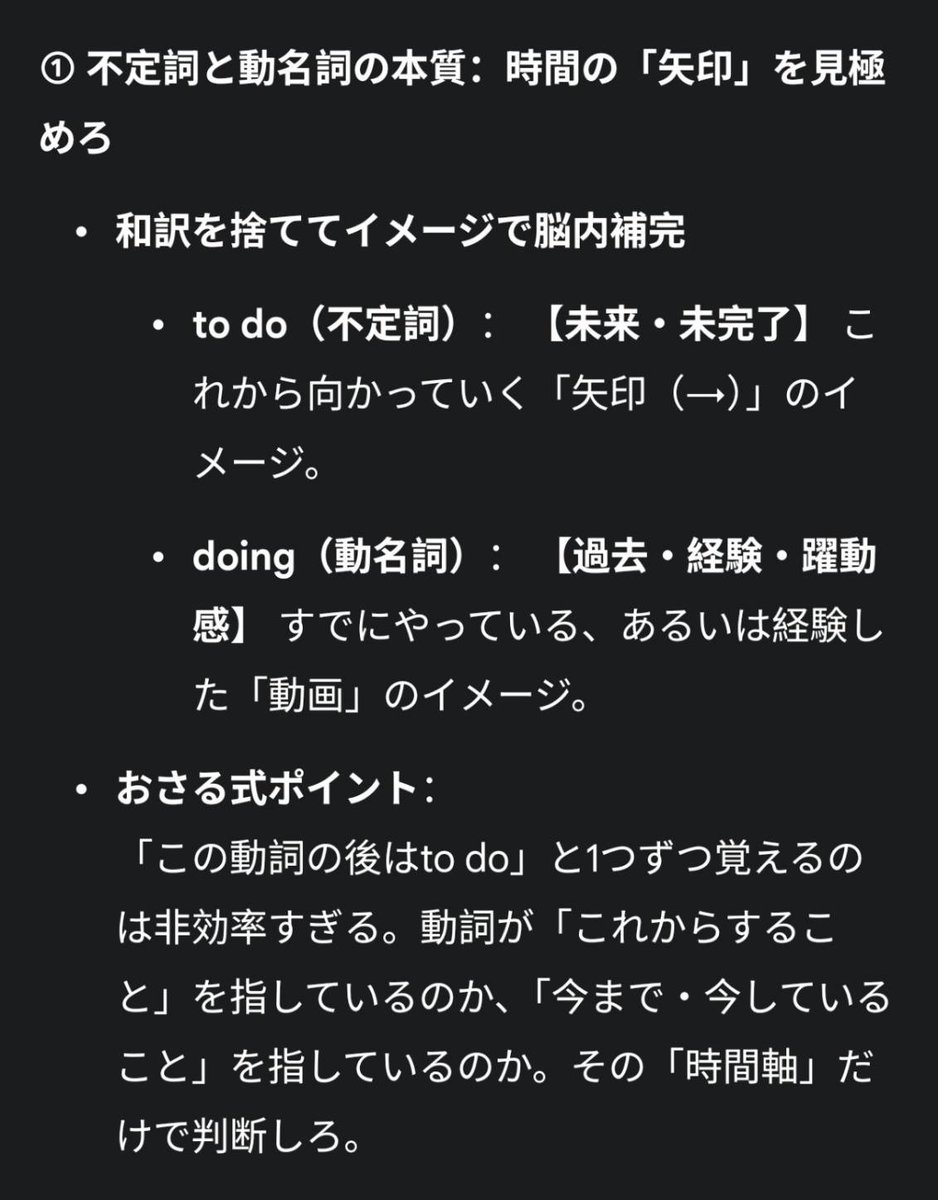 イングリッシュおさる🐵 tweet media