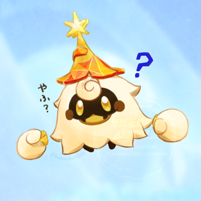 あしがちっちゃくてかわいい