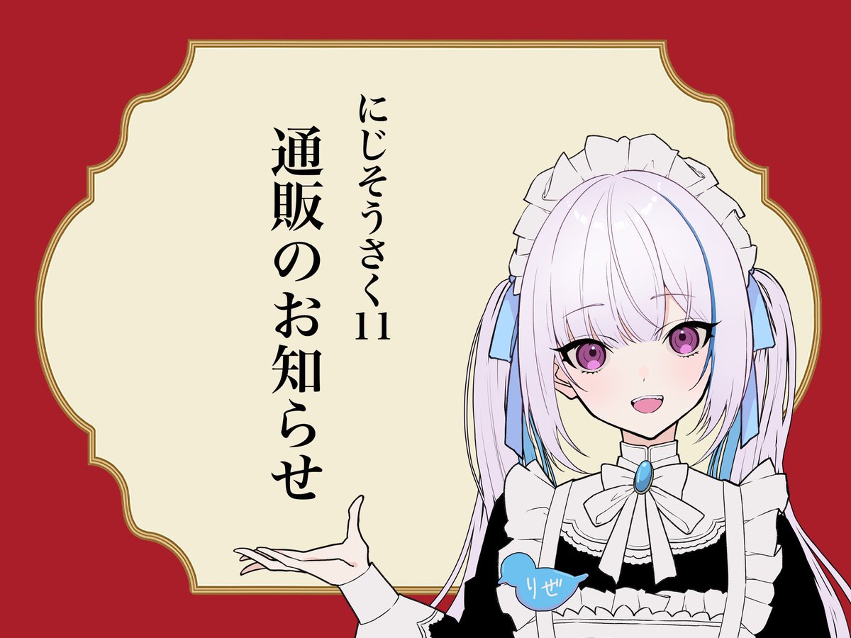 はるを (@haruo1114) / Posts / X