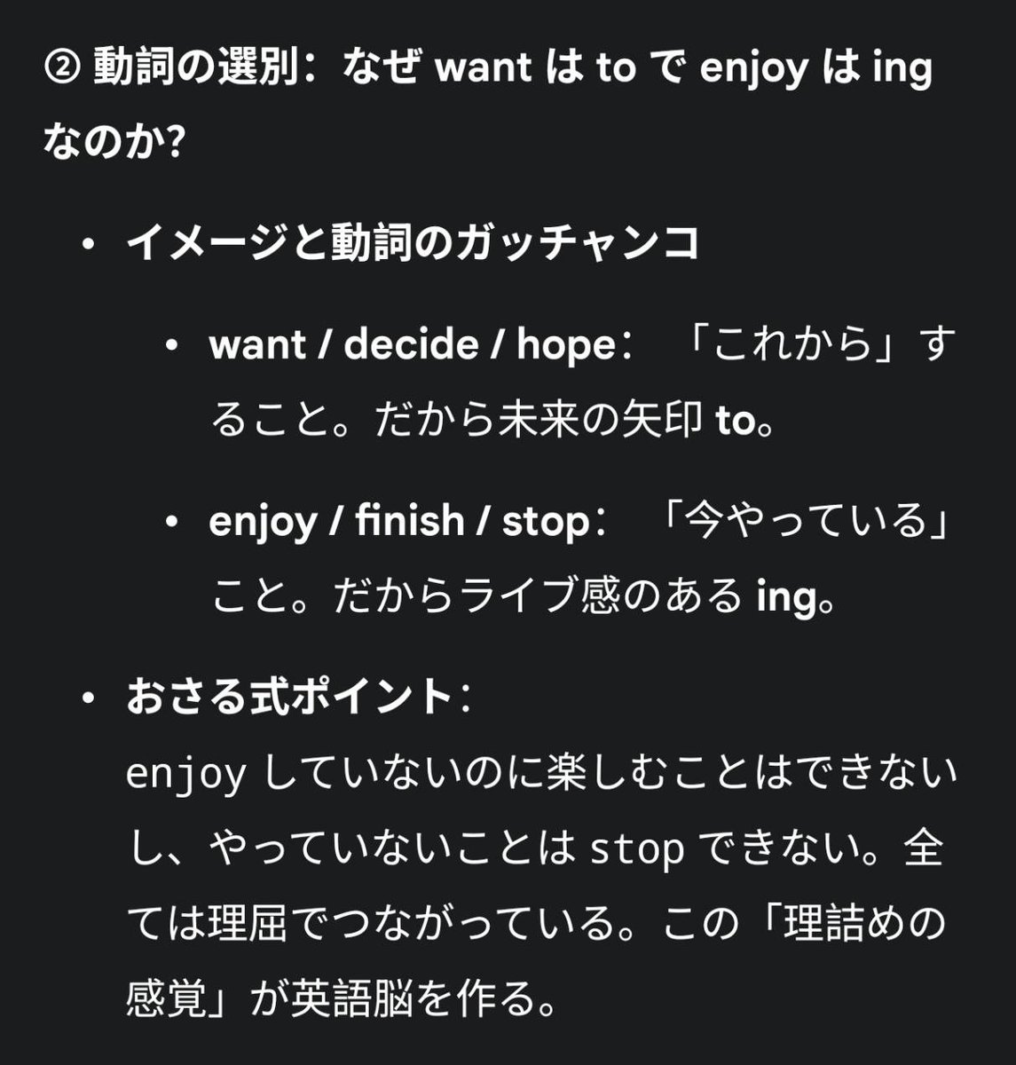 イングリッシュおさる🐵 tweet media