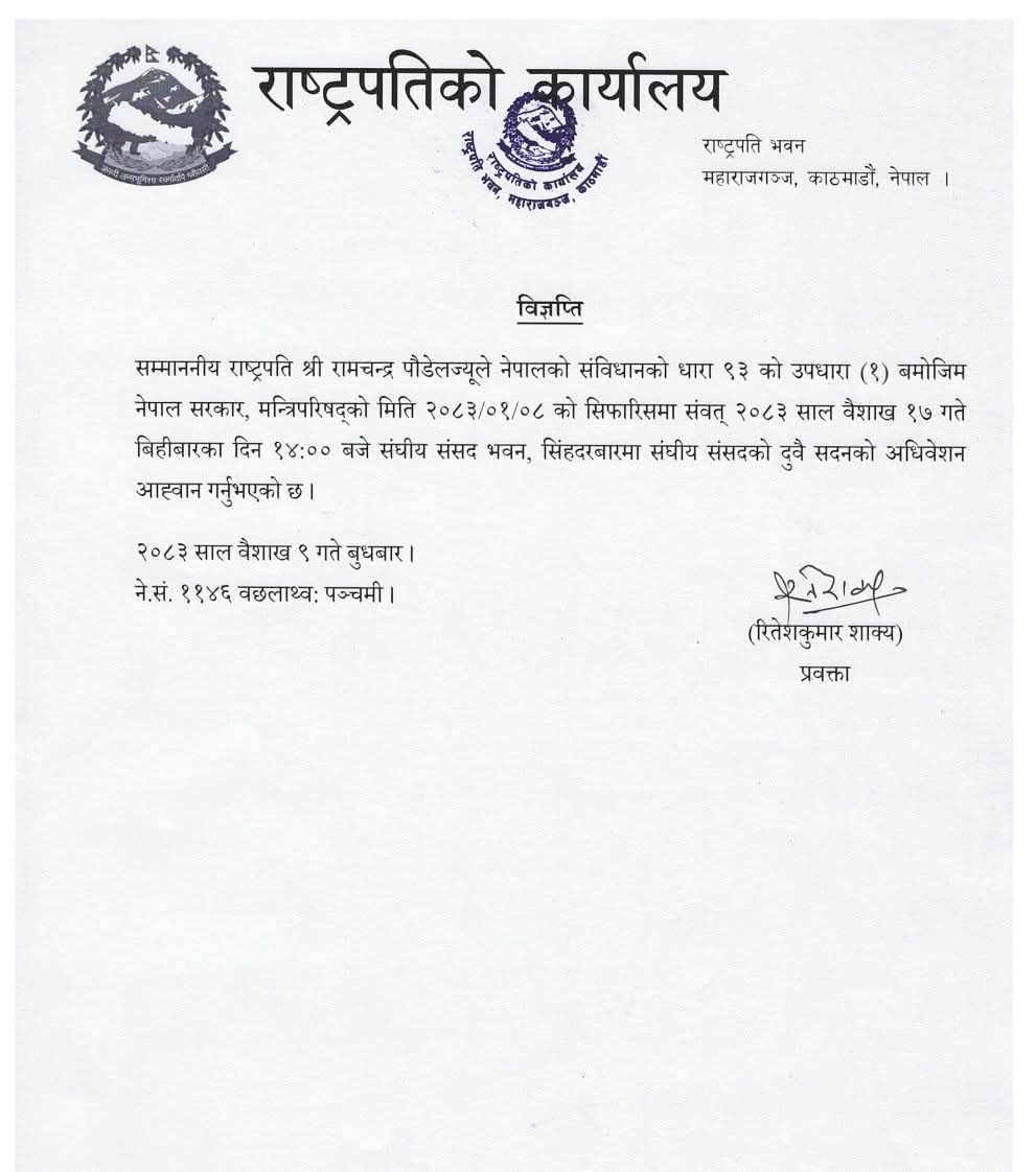 Manish Jha (सचिवालय) tweet media