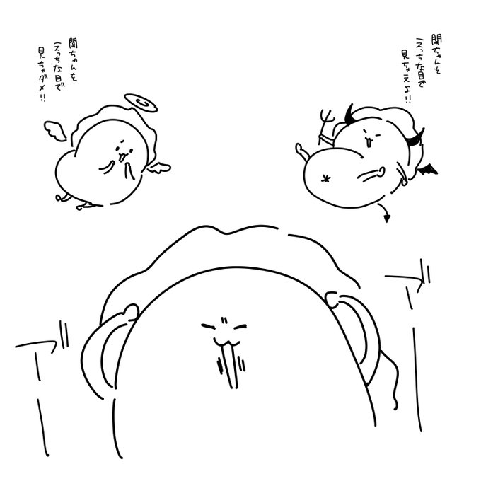 関ちゃんが
めちゃくちゃにして…
って言ってきたらどうすんの? 