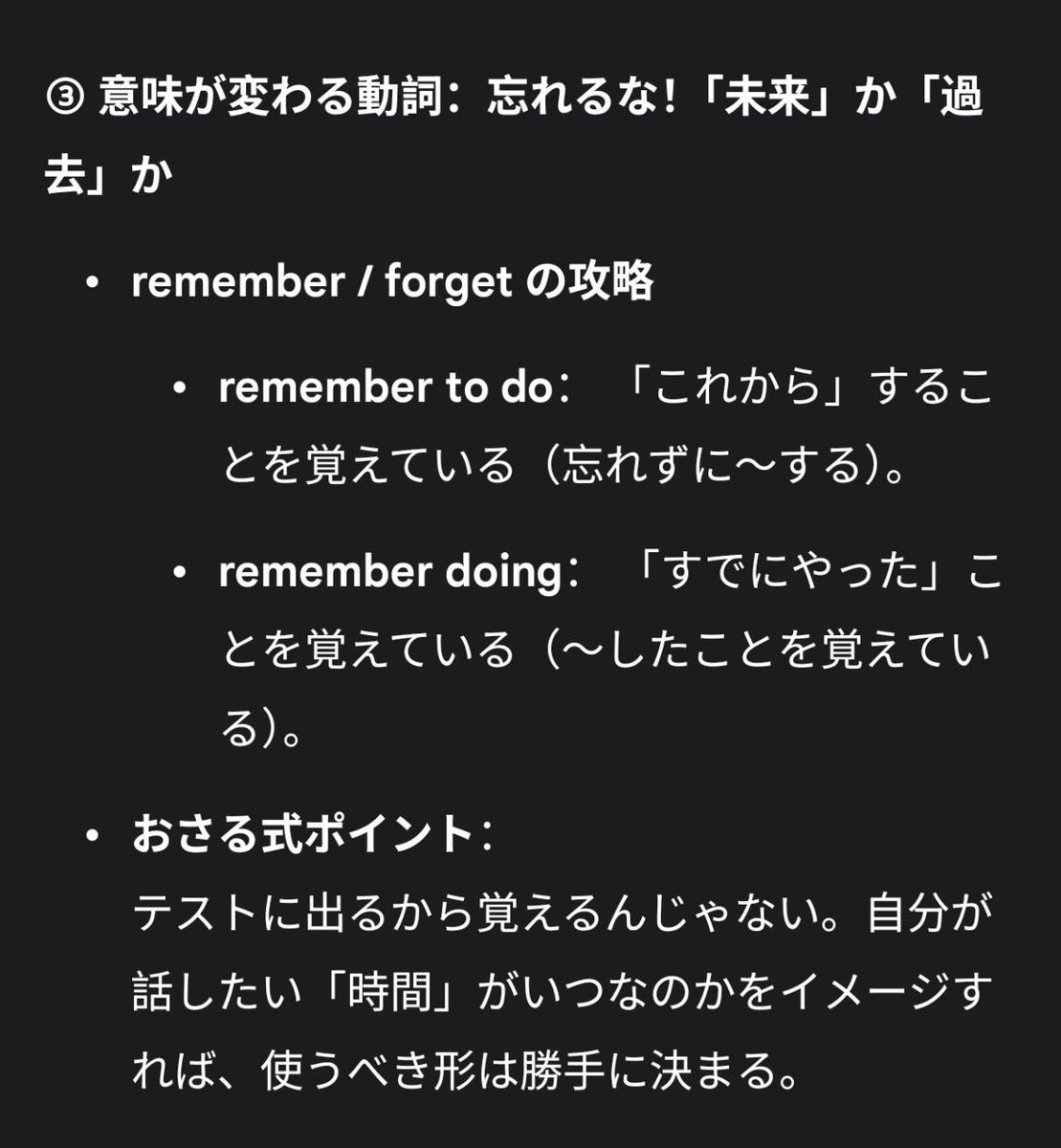 イングリッシュおさる🐵 tweet media