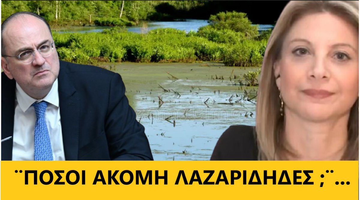 Κοσμάς Καραΐσκος tweet media