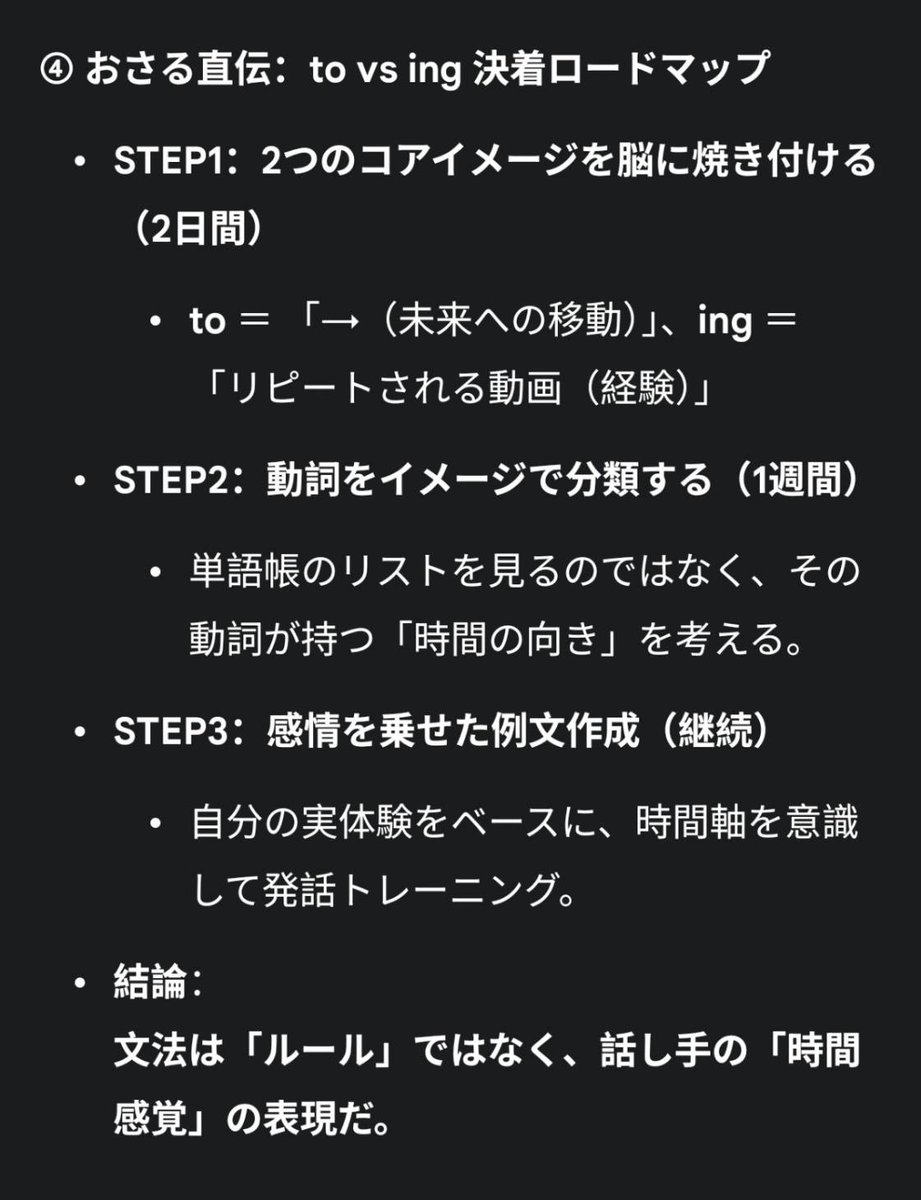 イングリッシュおさる🐵 tweet media