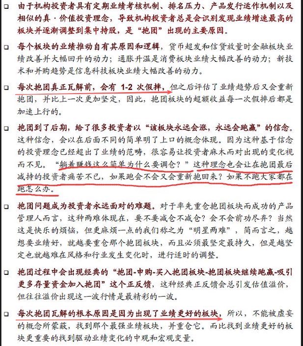 游资论道-A股龙大 tweet media